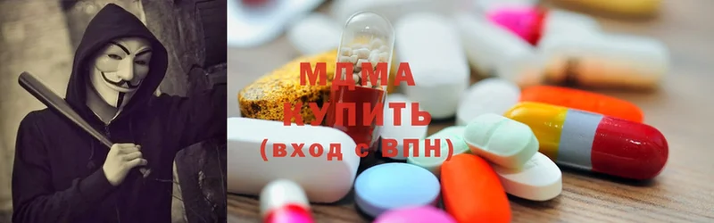 MDMA Molly  ссылка на мегу рабочий сайт  Валуйки 